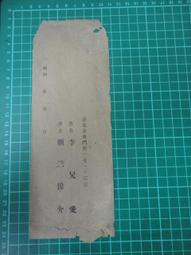 【台灣博土TWBT】202012-026 自由中國首創郵票剪貼字畫展覽會 紀念信封 附郵戳 民國50年 歷史價格詳細信息