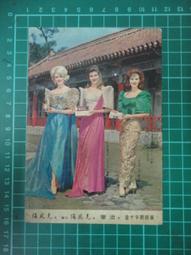 【台灣博土TWBT】202012-026 自由中國首創郵票剪貼字畫展覽會 紀念信封 附郵戳 民國50年 歷史價格詳細信息