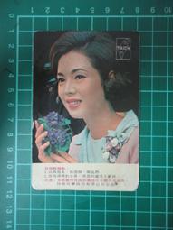 【台灣博土TWBT】202012-026 自由中國首創郵票剪貼字畫展覽會 紀念信封 附郵戳 民國50年 歷史價格詳細信息