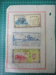 【台灣博土TWBT】202012-026 自由中國首創郵票剪貼字畫展覽會 紀念信封 附郵戳 民國50年 歷史價格詳細信息