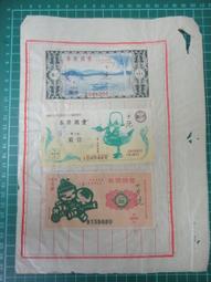 【台灣博土TWBT】202012-026 自由中國首創郵票剪貼字畫展覽會 紀念信封 附郵戳 民國50年 歷史價格詳細信息