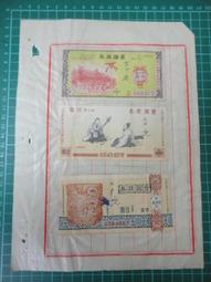 【台灣博土TWBT】202012-026 自由中國首創郵票剪貼字畫展覽會 紀念信封 附郵戳 民國50年 歷史價格詳細信息