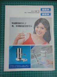 【台灣博土TWBT】202001-002 交際電報 三民區十全一路私立高雄醫學院 民國43年 歷史價格詳細信息