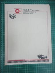 【台灣博土TWBT】201201-038底片保存袋(一袋$50，共2入) 歷史價格詳細信息