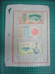 【台灣博土TWBT】民國55年諸葛亮 歷史平話 姚季農著 歷史價格詳細信息