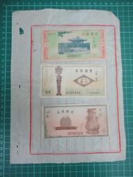 【台灣博土TWBT】民國55年諸葛亮 歷史平話 姚季農著 歷史價格詳細信息