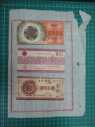 【台灣博土TWBT】202107-044 中央日報 畫刊 第十六期 民國49年11月12日 (部分) 影劇版 歷史價格詳細信息