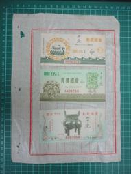 【台灣博土TWBT】202107-045 影訊週刊 革新第十一期 民國40年10月19日出刊 歷史價格詳細信息