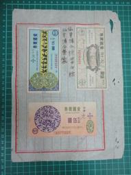 【台灣博土TWBT】202109-047 日治時期 第十二回帝國美術院展出品 等待漁船的人們 小寺健吉氏筆 畫作印刷 歷史價格詳細信息