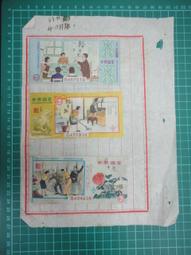 【台灣博土TWBT】202109-048 日治時期 第十二回帝國美術院展出品  躺在椅子上的女人 矢島堅土氏筆 畫作印刷 歷史價格詳細信息