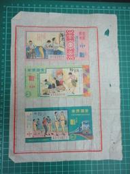 土526 歐美現代美術 何政廣著 藝術圖書 民國57 歷史價格詳細信息