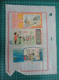 【台灣博土TWBT】202107-051 新聲戲院 電影 &quot;天雷箭&quot; &quot;鬼哭山河&quot; &quot;荒野浴血記&quot; 傳單 歷史價格詳細信息