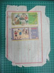 【台灣博土TWBT】202110-052女海員 少年兒童出版社發行 1957年出版 上海 中國大陸 簡體 歷史價格詳細信息