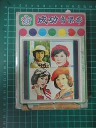 于櫻櫻台語專輯 5 [ 等君譜*農村女*台北追想曲 ] CD 歷史價格詳細信息