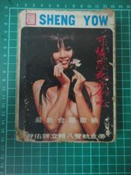 最新版台灣立體地圖（新版）【金石堂】 歷史價格詳細信息