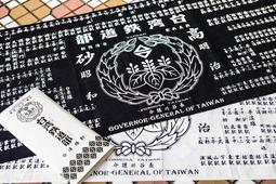 鐵道部園區市定古蹟清代機器局遺構東側圍牆與石板道修復再利用工程工作報告書 歷史價格詳細信息