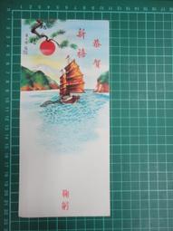 【台灣博土TWBT】202103-029 紀念孔子誕辰應有之認識 行政院新聞局編印 民國45年8月出版 歷史價格詳細信息