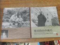 塵封筆記本 雫井脩介 檢方的罪人鄰居希望之罪作者 麥田 小說原著 歷史價格詳細信息