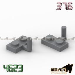 第三方 手 手部 相容 樂高 LEGO 983 3820 萬格 開智 樂拼 S牌 歷史價格詳細信息