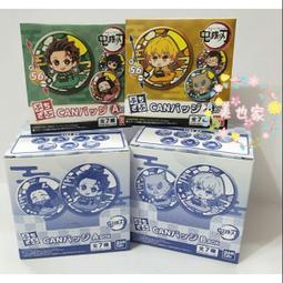 ????美也家????日本正版????鬼滅之刃扭蛋款貼臉PITA壓克力立牌 歷史價格詳細信息