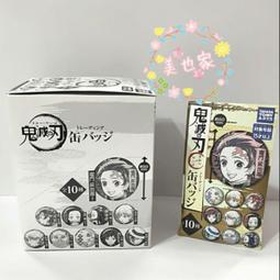 ????美也家????日本正版????鬼滅之刃扭蛋款貼臉PITA壓克力立牌 歷史價格詳細信息
