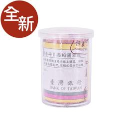 全新台幣53年100元紙鈔 新品無摺 保真 歷史價格詳細信息