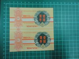 026組合小龍鈔龍珠號 龍三 全偶數愛藏評級67、小龍鈔龍三434 歷史價格詳細信息