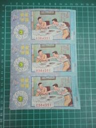 【台灣博土TWBT】202107-028 1968年 南一書局年曆小卡 歷史價格詳細信息