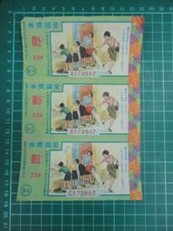 【台灣博土TWBT】202103-029 紀念孔子誕辰應有之認識 行政院新聞局編印 民國45年8月出版 歷史價格詳細信息