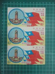 【台灣博土TWBT】202305-031 古早茄芷袋一入 大型 老件 歷史價格詳細信息