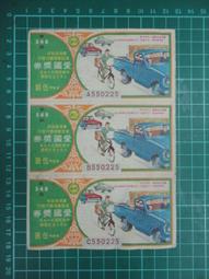 ( 一組3張 ) 打孔感應卡 IC感應卡 Mifare 複旦卡 門禁卡 非接觸卡 三星加安東隆 歷史價格詳細信息