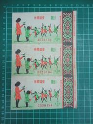 ( 一組3張 ) 打孔感應卡 IC感應卡 Mifare 複旦卡 門禁卡 非接觸卡 三星加安東隆 歷史價格詳細信息