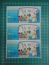 ( 一組3張 ) 打孔感應卡 IC感應卡 Mifare 複旦卡 門禁卡 非接觸卡 三星加安東隆 歷史價格詳細信息