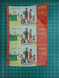 ( 一組3張 ) 打孔感應卡 IC感應卡 Mifare 複旦卡 門禁卡 非接觸卡 三星加安東隆 歷史價格詳細信息