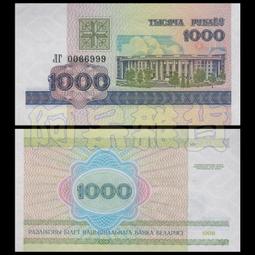 阿呆雜貨 現貨實拍 全新真鈔 20國紙鈔 繁體中文標示國家 20張 不重複 錢母 發財金 防偽設計 一次收藏  世界鈔票 歷史價格詳細信息