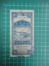 第50屆奧斯卡金像獎名著第一部《 茱莉亞 JULIA 》 金華圖書 民國67年初版 有黃斑 【CS超聖文化讚】 歷史價格詳細信息