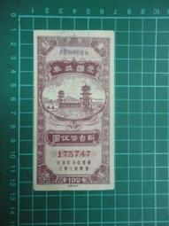 【台灣博土TWBT】202109-047 日治時期 第十二回帝國美術院展出品 等待漁船的人們 小寺健吉氏筆 畫作印刷 歷史價格詳細信息