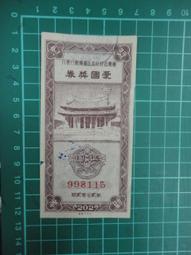 【台灣博土TWBT】202305-052 書法作品掛軸 李佩怡作 正楷 工整 歷史價格詳細信息