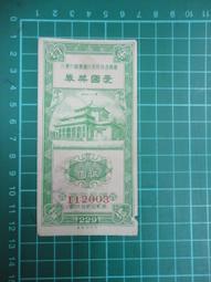 【台灣博土TWBT】202305-056 熊松泉動物畫作圖片 一組6張 獅子 老虎 大象 歷史價格詳細信息