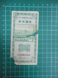 【台灣博土TWBT】202305-057 后希畫作圖片 一組12張 歷史人物 風景 歷史價格詳細信息