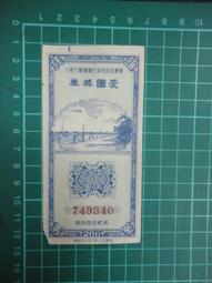 【台灣博土TWBT】202405-260合影照片 國軍研習 歷史價格詳細信息