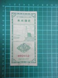 【台灣博土TWBT】202305-060 明清雕塑壺杯盤圖片 一組3張 歷史價格詳細信息