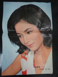 【台灣博土TWBT】201105-002 1960&amp;#63886;代&amp;#63805;洲果汁1960&amp;#63886;代 220&times;90公分廣告布條 歷史價格詳細信息