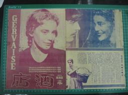 【台灣博土TWBT】202105-028 愛國獎券 第524期 一組3張 民國58年 歷史價格詳細信息