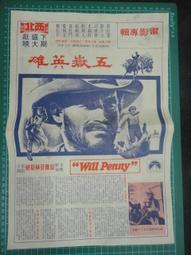 【台灣博土TWBT】202105-028 愛國獎券 第524期 一組3張 民國58年 歷史價格詳細信息