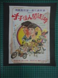 【台灣博土TWBT】202105-028 愛國獎券 第524期 一組3張 民國58年 歷史價格詳細信息
