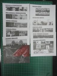 明信片11張F2-8-1 歷史價格詳細信息