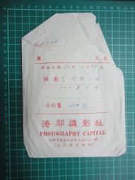 台灣 097型09型 密封 音量 雙聯帶開關電位器 8腳台產電位器-滿200元發貨，量大價另議 歷史價格詳細信息