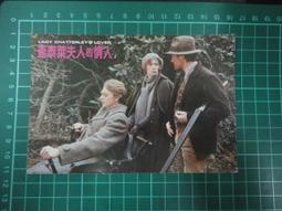 【台灣博土TWBT】202105-028 愛國獎券 第524期 一組3張 民國58年 歷史價格詳細信息