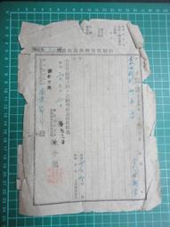 【台灣博土TWBT】202107-023 興建中的石油化學 雙十卡片 歷史價格詳細信息